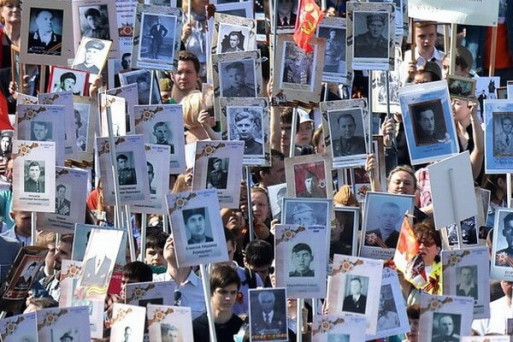 Бессмертный полк